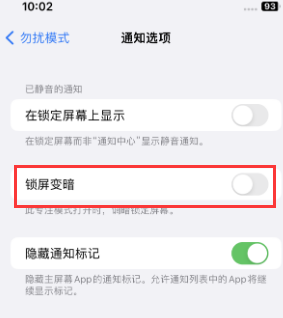 苹沙洋果维修分享iPhone主屏幕壁纸显得模糊怎么办