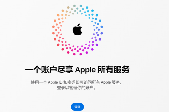 沙洋iPhone维修中心分享iPhone下载应用时重复提示输入账户密码怎么办 