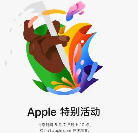 沙洋沙洋ipad维修服务点分享新款iPad Pro和iPad Air要来了