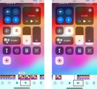 沙洋苹果15维修网点分享iPhone15录屏没有声音怎么办 