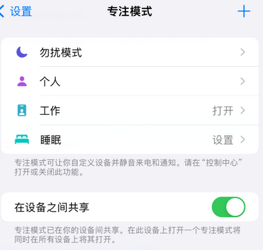 沙洋iPhone维修服务分享可在指定位置自动切换锁屏墙纸 