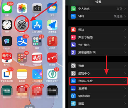 沙洋苹果15换屏服务分享iPhone15屏幕常亮怎么办 