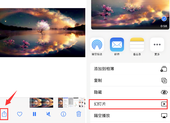 沙洋苹果14维修店分享iPhone14相册视频如何循环播放 