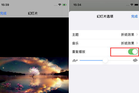 沙洋苹果14维修店分享iPhone14相册视频如何循环播放