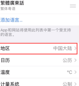 沙洋苹果无线网维修店分享iPhone无线局域网无法开启怎么办