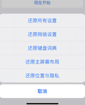 沙洋apple服务站点分享iPhone上个人热点丢失了怎么办