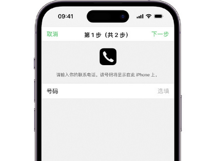 沙洋apple维修店分享如何通过iCloud网页查找iPhone位置