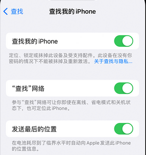 沙洋apple维修店分享如何通过iCloud网页查找iPhone位置