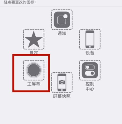 沙洋苹沙洋果维修网点分享iPhone快速返回上一级方法教程