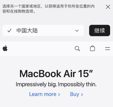 沙洋apple授权维修如何将Safari浏览器中网页添加到桌面 