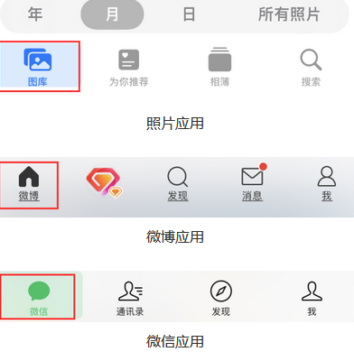 沙洋苹果换屏维修分享iPhone屏幕上出现方块按钮如何隐藏