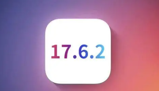 沙洋苹果维修店铺分析iOS 17.6.2即将发布 