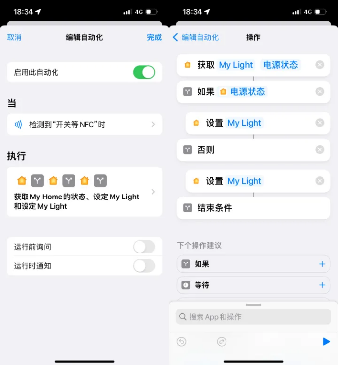 沙洋苹果14服务点分享iPhone14中NFC功能的使用场景及使用方法 