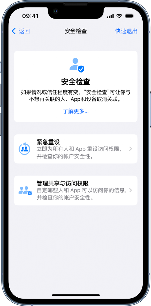 沙洋苹果手机维修分享iPhone小技巧:使用