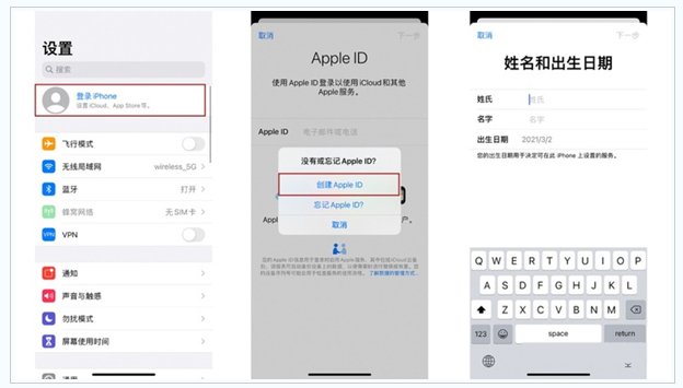 沙洋苹果维修网点分享:Apple ID有什么用?新手如何注册iPhone14 ID? 