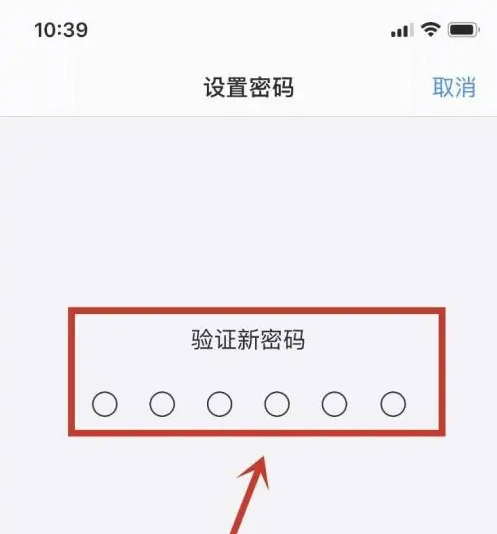 沙洋苹果手机维修分享:如何安全的使用iPhone14？iPhone14解锁方法 