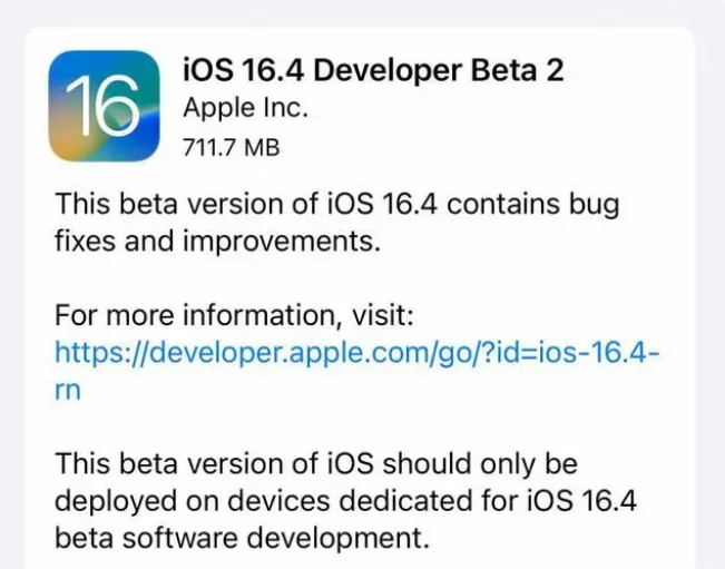 沙洋苹果手机维修分享：iOS16.4 Beta2升级建议 