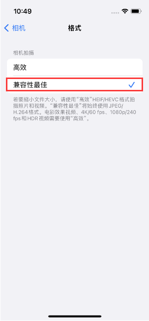 沙洋苹果14维修店分享iPhone14相机拍照不清晰，照片发黄怎么办 