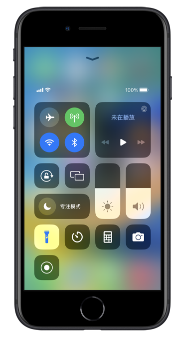 沙洋苹果14维修分享苹果iPhone 14 Pro手电筒开启方法 