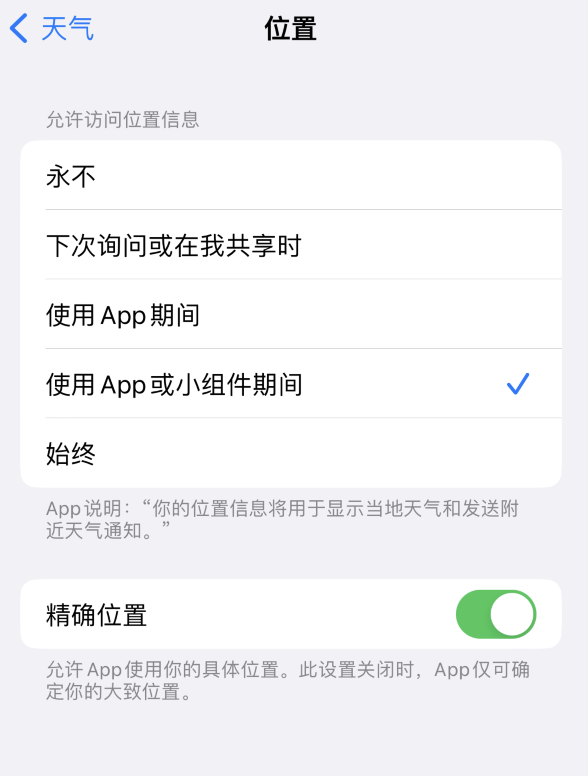 沙洋苹果服务网点分享你会去哪购买iPhone手机？如何鉴别真假 iPhone？ 