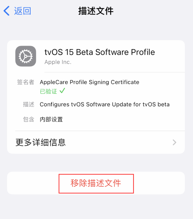 沙洋苹果手机维修分享iOS 16 屏蔽系统更新教程 