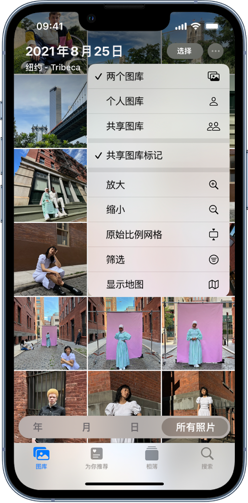 沙洋苹果手机维修分享升级 iOS 16.1 后，如何设置或加入 iCloud 共享照片图库 