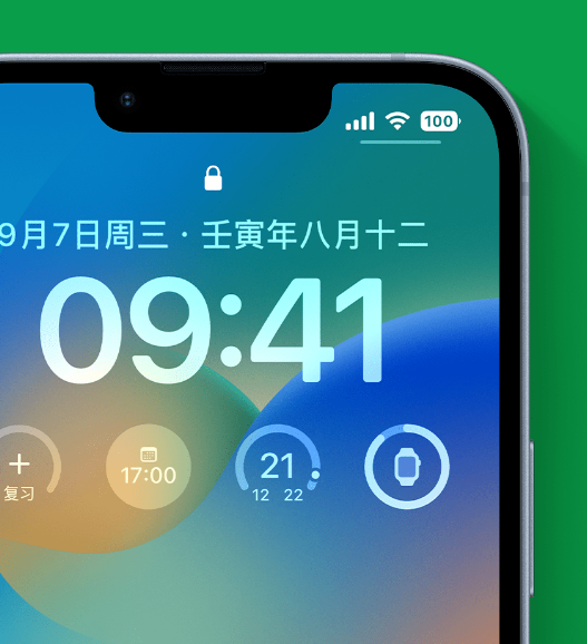 沙洋苹果手机维修分享官方推荐体验这些 iOS 16 新功能 