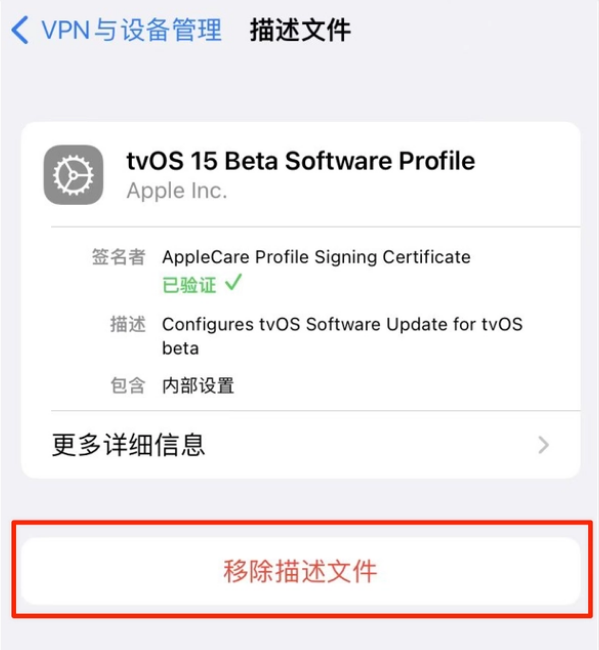 沙洋苹果手机维修分享iOS 15.7.1 正式版适合养老吗 