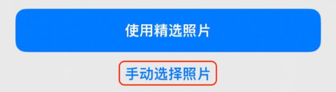 沙洋苹果14维修分享iPhone 14 Pro一键更换壁纸方法教程 