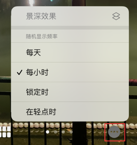 沙洋苹果手机维修分享iOS 16 小技巧：锁定屏幕支持随机切换指定照片 