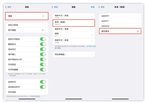 沙洋苹果手机维修分享iOS 16输入法新功能：打字速度翻倍 