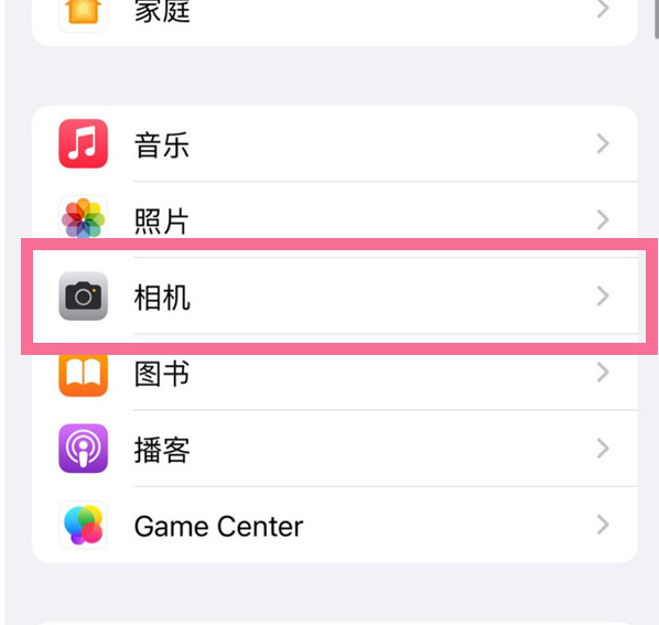 沙洋苹果手机维修分享升级iOS16后iPhone自拍照片反了怎么办 