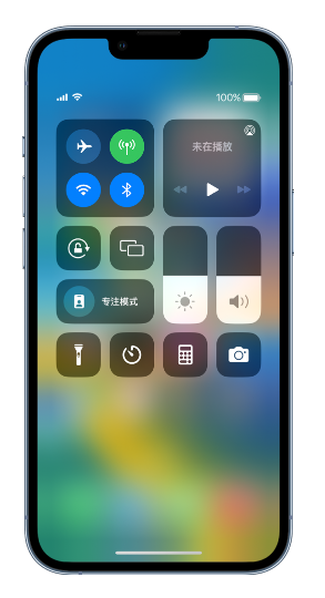 沙洋苹果14维修分享 iPhone 14 个性化设置：让它成为你的专属设备 