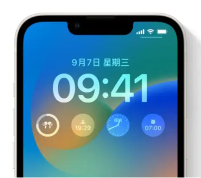 沙洋苹果手机维修分享iOS16锁屏时间字体修改教程 