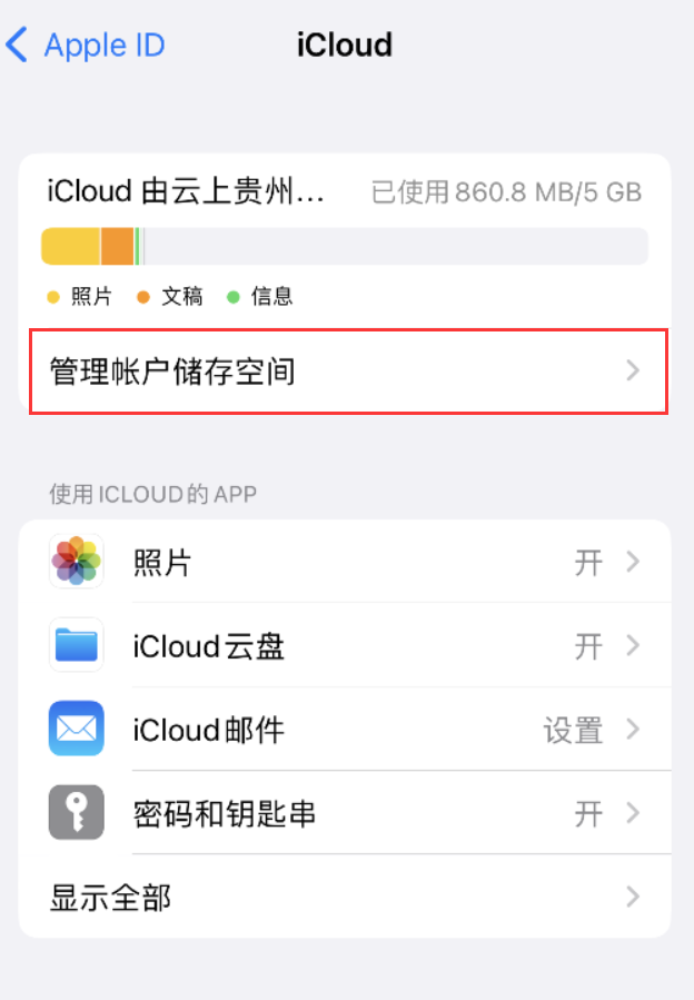 沙洋苹果手机维修分享iPhone 用户福利 