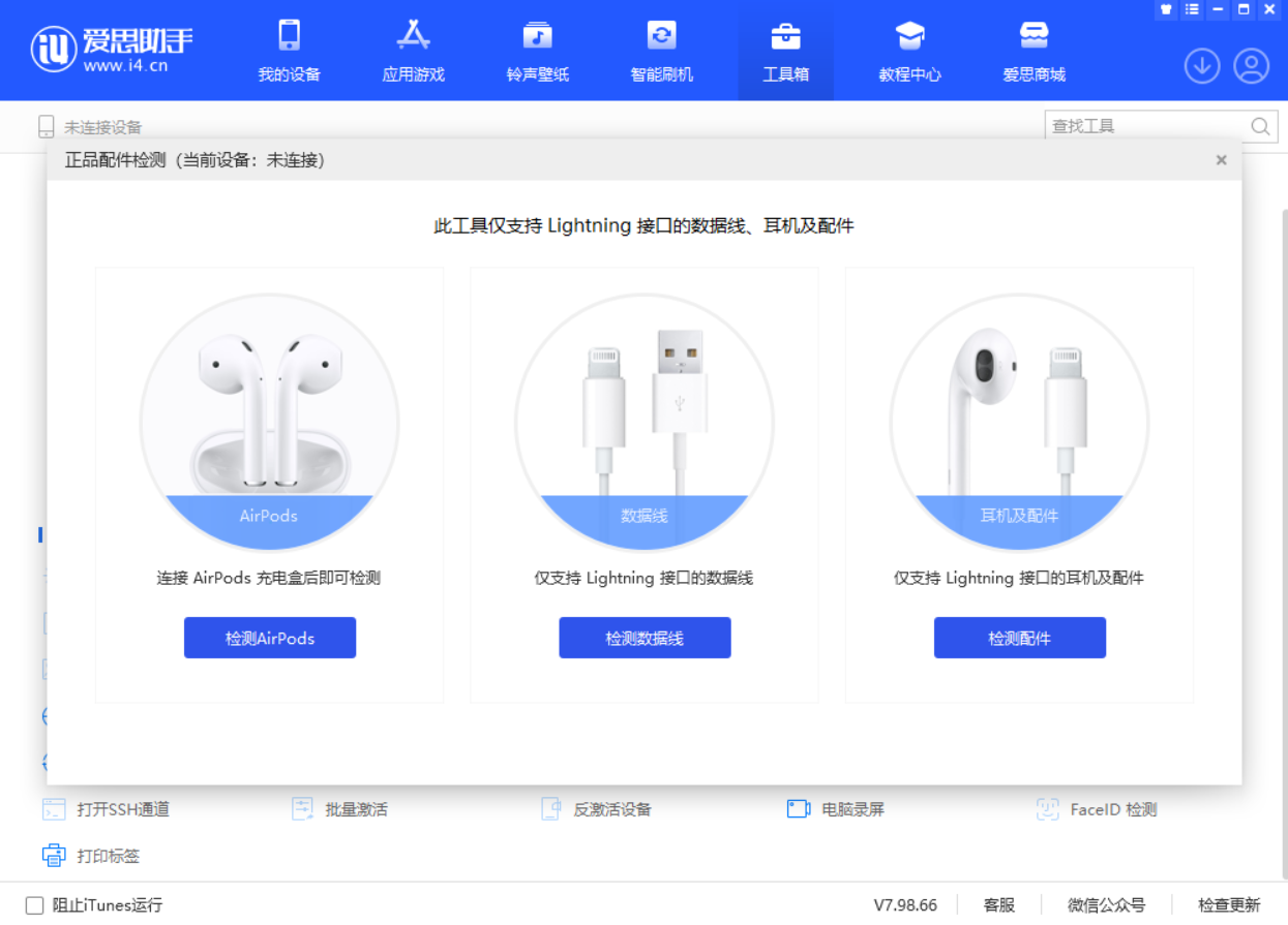沙洋苹果手机维修分享iOS 16 全新功能 