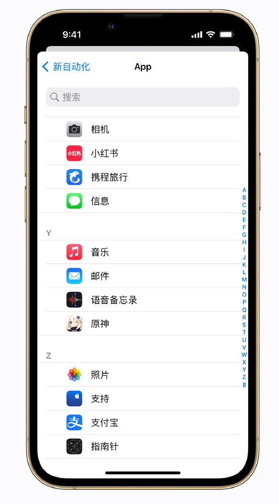 沙洋苹果手机维修分享iPhone 实用小技巧 