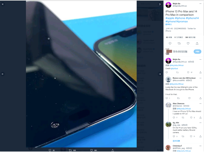 沙洋苹果14维修分享iPhone 14 Pro Max 与 iPhone 13 Pro Max有哪些不同 