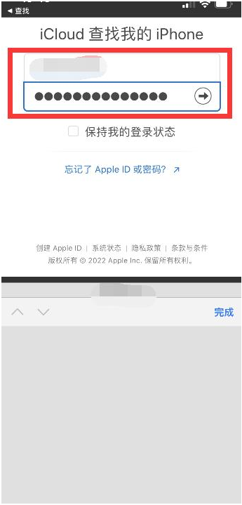 沙洋苹果13维修分享丢失的iPhone13关机后可以查看定位吗 