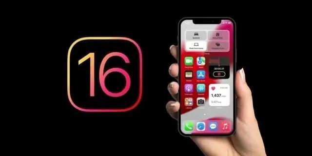 沙洋苹果手机维修分享旧iPhone升级iOS 16后哪些功能不能用 