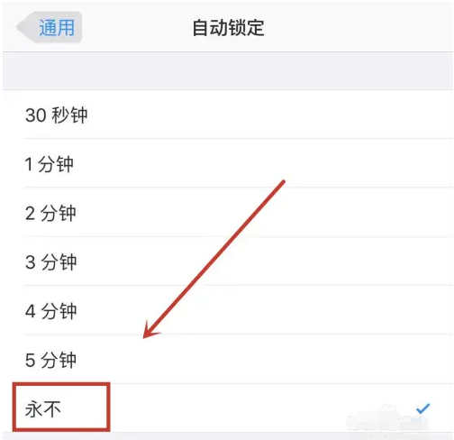 沙洋苹果14维修分享iPhone 14有常亮屏功能吗 
