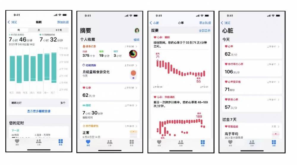 沙洋苹果手机维修分享iPhone实用功能汇总 