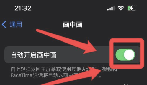 沙洋苹果13维修分享iPhone 13分屏方法 