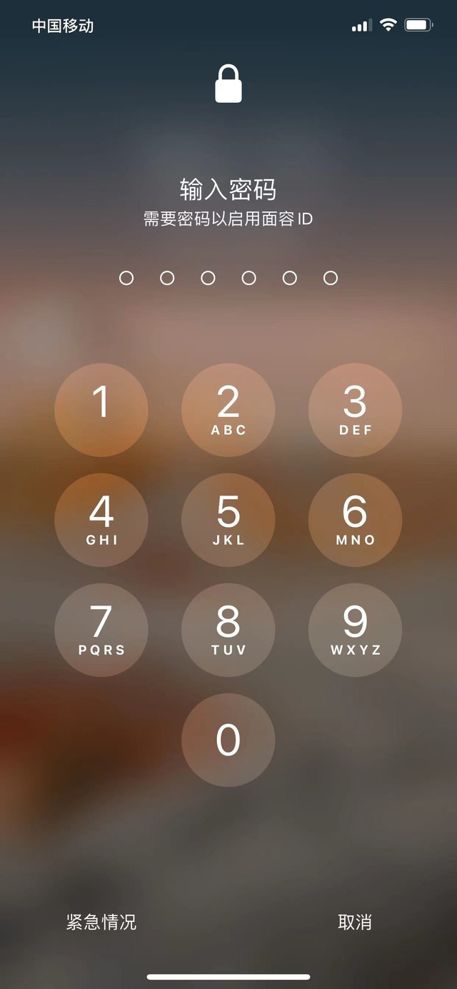 沙洋苹果13维修分享iPhone 13加强锁屏功能有什么用 
