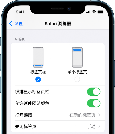 沙洋苹果手机维修分享iOS 15 使用技巧 