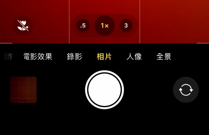 沙洋苹果13维修分享 iPhone 13 Pro 系列中拍摄和控制微距照片和视频 