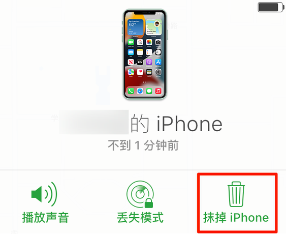 沙洋苹果手机维修分享iOS 15 中值得注意的重要功能 