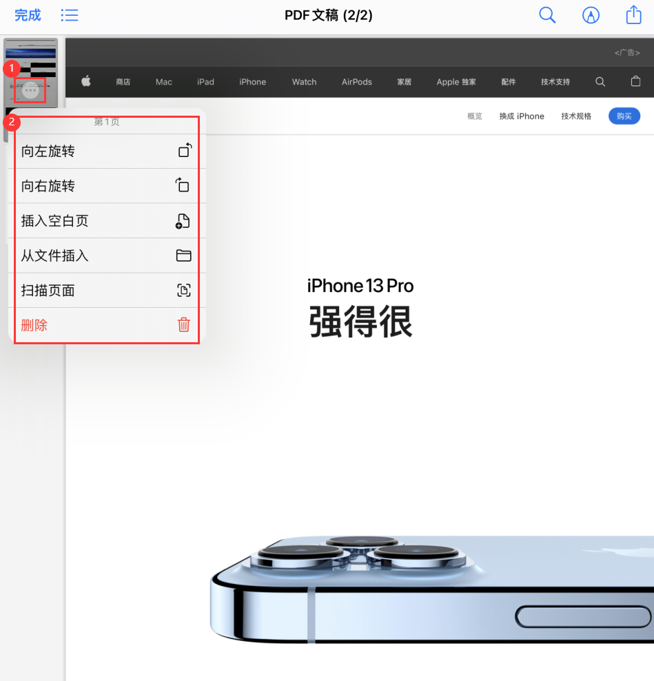 沙洋苹果手机维修分享iOS 15 小技巧 