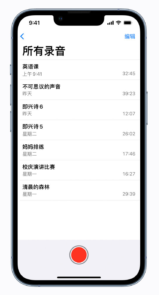 沙洋苹果手机维修分享最新屏蔽 iOS 16 更新描述文件已发布 