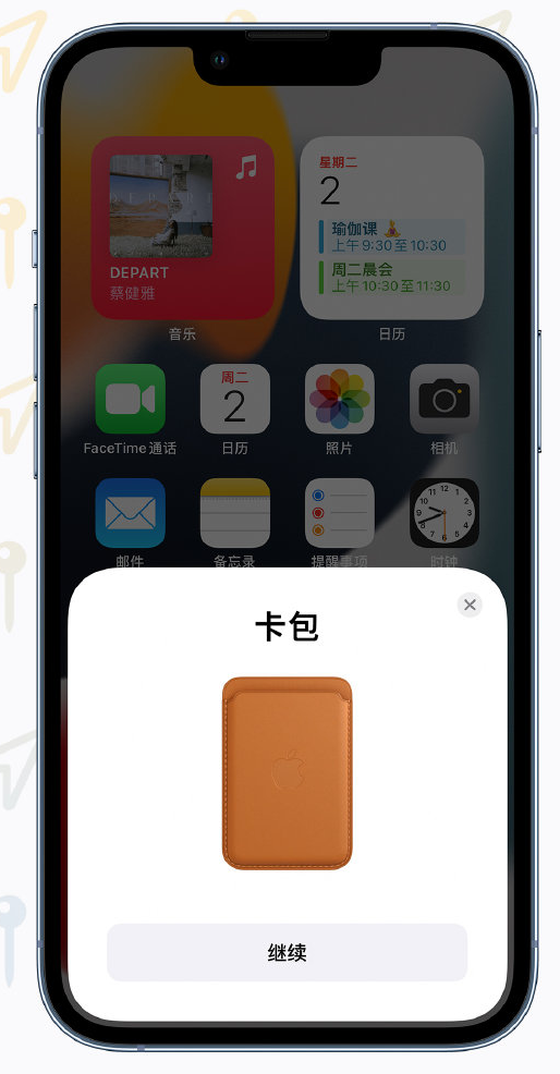 沙洋苹果手机维修分享iOS 15 “查找”应用有哪些改进 